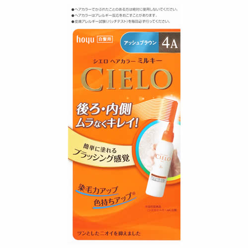 ホーユー シエロ ヘアカラーEX ミルキー 4A:アッシュブラウン (1個) 白髪用ヘアカラー 【医薬部外品】