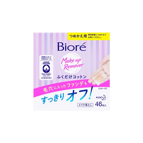 花王 ビオレ メイク落とし ふくだけコットン つめかえ用 (46枚入) 詰め替え用 クレンジングシート