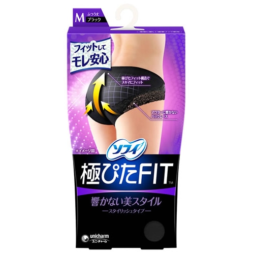 ユニチャーム ソフィ 極ぴたフィット スタイリッシュタイプ Mサイズ ブラック (1枚) 生理用ショーツ 極ぴたFIT