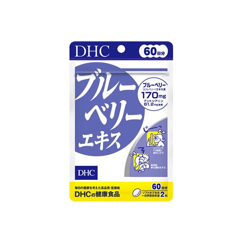 DHCの健康食品 ブルーベリーエキス 20日分 (40粒) サプリメント