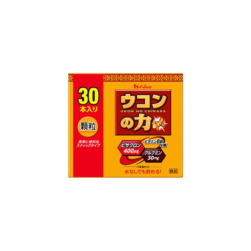 ハウスウェルネス　ウコンの力　顆粒　(1.5g×30本入)　水なしでも飲める　※軽減税率対象商品
