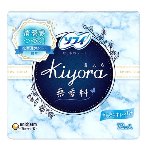 ユニチャーム ソフィ きよら Kiyora 無香料 (72個入) パンティライナー