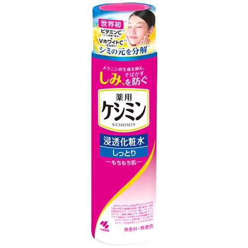 小林製薬 ケシミン 浸透化粧水 しっとりもちもち 本体 (160mL) 薬用 保湿 シミ対策 【医薬部外品】