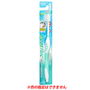 クリエイト デントファイン 超コンパクト 先細スリム かため (1本) 歯ブラシ ハブラシ