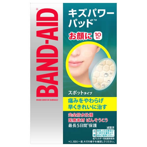 ジョンソンエンドジョンソン バンドエイド キズパワーパッド スポットタイプ (10枚) 絆創膏　【管理医療機器】