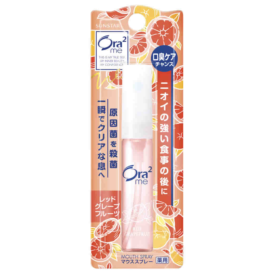 サンスター オーラツーミー マウススプレー レッドグレープフルーツ (6mL) Ora2me 口中清涼剤 マウスウォッシュ 【医薬部外品】