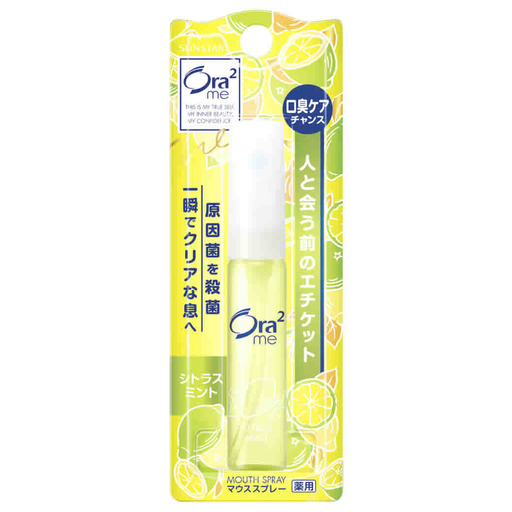サンスター オーラツーミー マウススプレー シトラスミント (6mL) Ora2me 口中清涼剤 マウスウォッシュ 【医薬部外品】