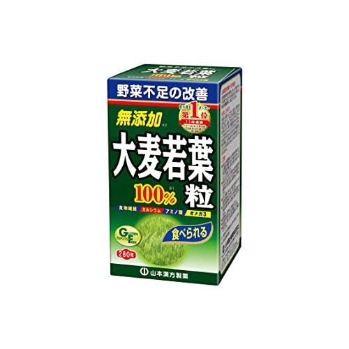 山本漢方 大麦若葉青汁粒100% (280粒) ※軽減税率対象商品