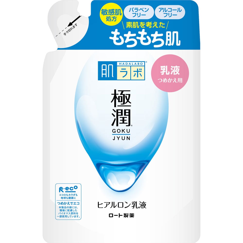 ロート製薬 肌ラボ 極潤 ヒアルロン乳液 つめかえ用 (140mL) 詰め替え用 ミルク