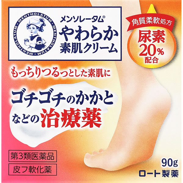 【第3類医薬品】ロート製薬 メンソレータム やわらか素肌クリームU (90g) 尿素20%配合 皮膚軟化薬