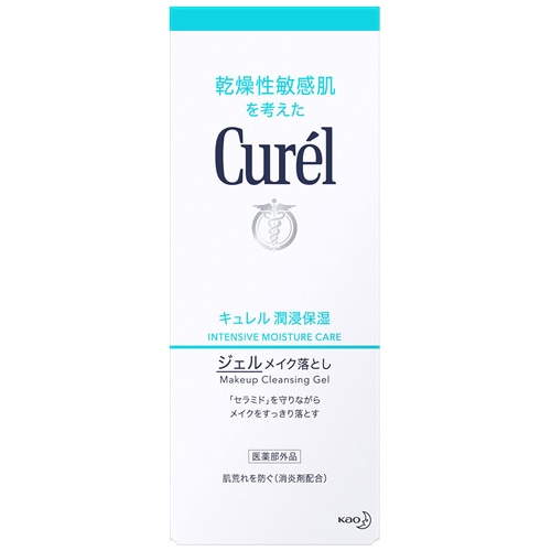 花王 キュレル 潤浸保湿 ジェルメイク落とし (130g) クレンジング ジェルタイプ curel 【医薬部外品】