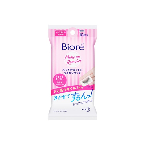 花王 ビオレ メイク落としふくだけコットン うるおいリッチ うるっとモイスト 携帯用 (10枚) クレンジング ふきとりシートタイプ