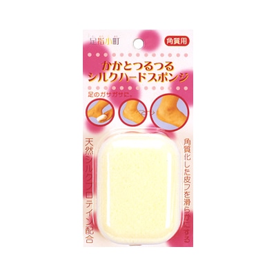 足指小町 シルクハードスポンジ (1個) シルクの軽石