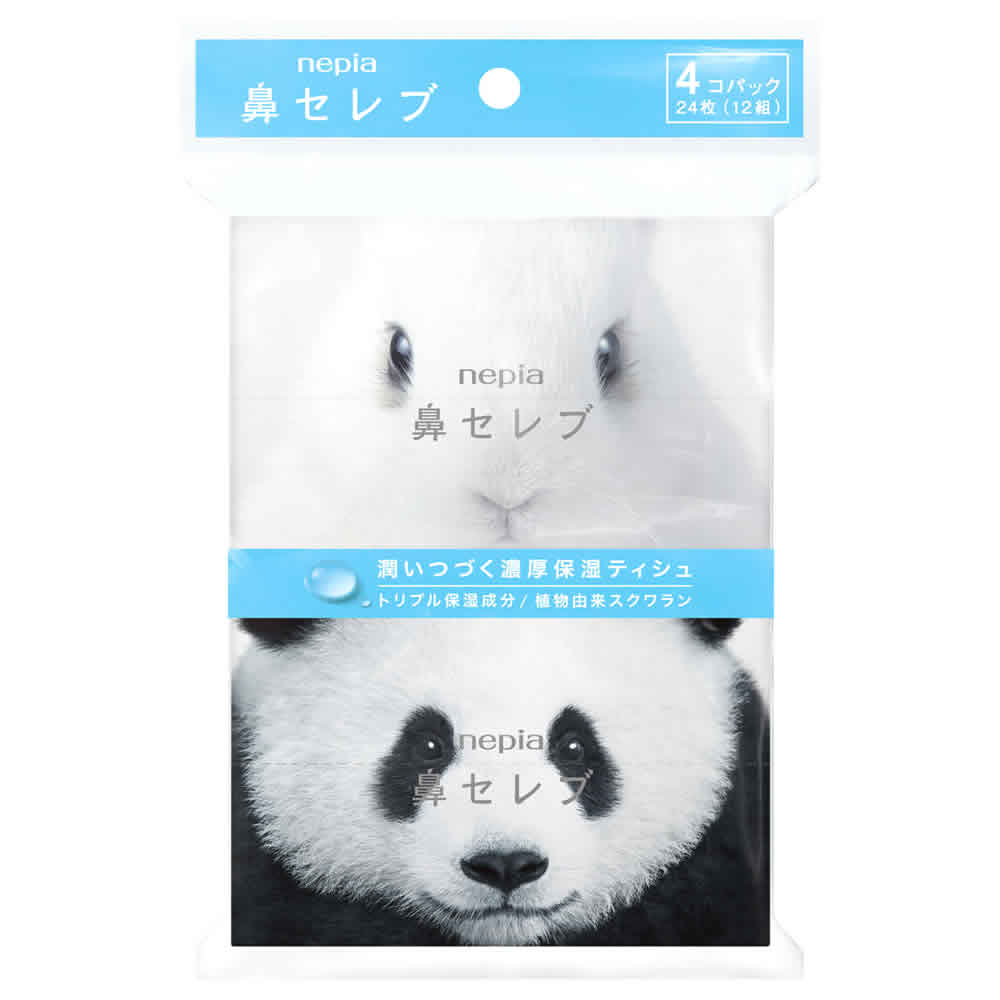 王子ネピア ネピア 鼻セレブ ポケット (4個) ポケットティッシュ