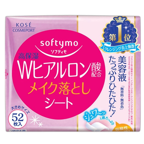 コーセーコスメポート ソフティモ メイク落としシート ヒアルロン酸 つめかえ用 (52枚) 詰め替え用 クレンジングシート