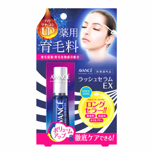 アヴァンセ ラッシュセラムEX (7mL) AVANCE 薬用育毛料　【医薬部外品】
