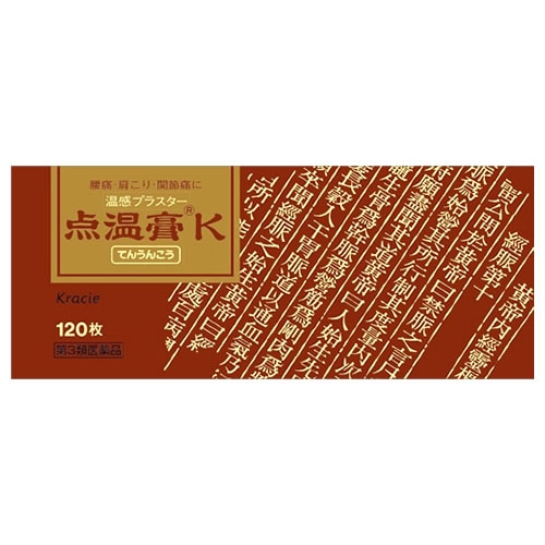 【第3類医薬品】クラシエ薬品 点温膏K (120枚) てんうんこう 温感プラスター　【セルフメディケーション税制対象商品】