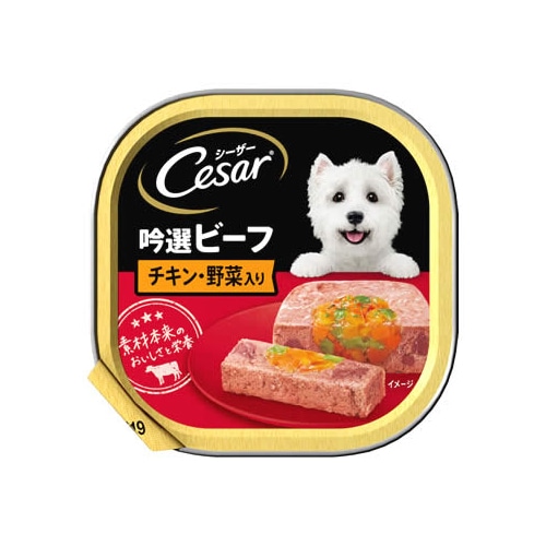 マースジャパン シーザー トレイ 成犬用 吟選ビーフ チキン・野菜入り (100g) ドッグフード ウェット