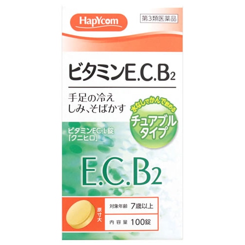 【第3類医薬品】HapYcom ハピコム ビタミンEC-L錠「クニヒロ」 (100錠) E C B2 手足の冷え しみ そばかす