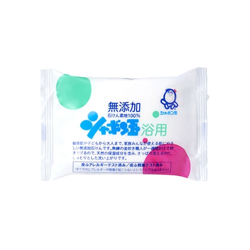 シャボン玉石けん 無添加 シャボン玉 浴用石けん (100g) せっけん
