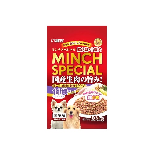 マルカン サンライズ ミンチスペシャル 11歳以上用 (1.08kg) 超小型・小型犬用 ドッグフード
