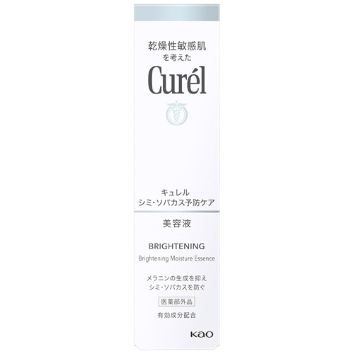 【☆】花王 キュレル シミ・ソバカス予防ケア 美容液 (30g) curel　【医薬部外品】