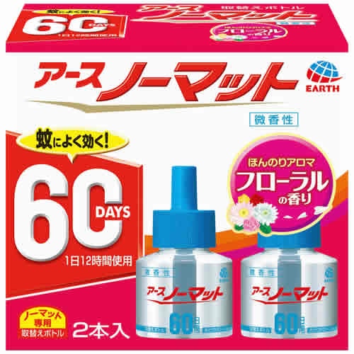 アース製薬 アースノーマット 取替えボトル 60日用 微香性 (2本入) 【防除用医薬部外品】