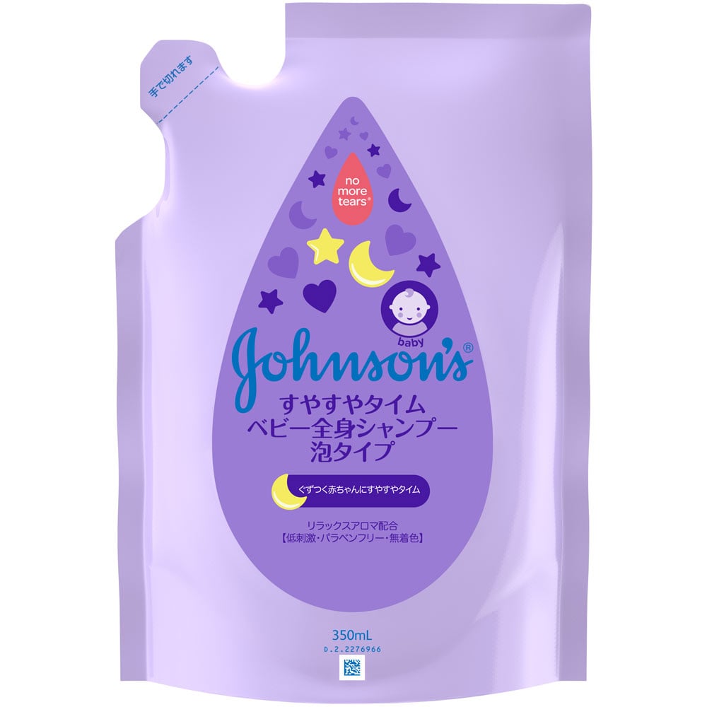 ジョンソンエンドジョンソン すやすやタイム ベビー全身シャンプー 泡タイプ つめかえ用 (350mL) 詰め替え用 赤ちゃん用 ボディソープ