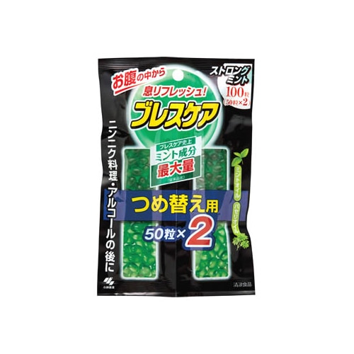 小林製薬 ブレスケア つめ替用 ストロングミント (50粒×2袋) 口中清涼剤 ※軽減税率対象商品