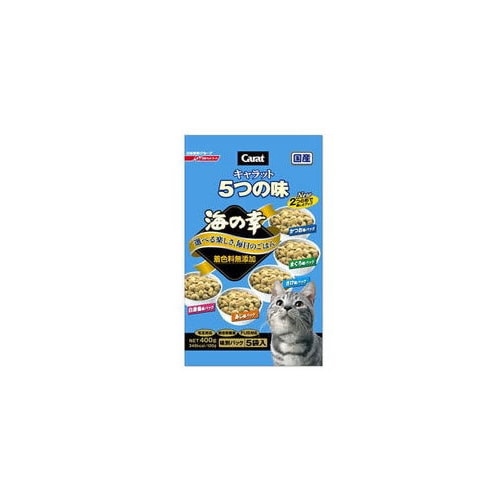 キャットフード キャラット5つの味 【海の幸】 (400g)