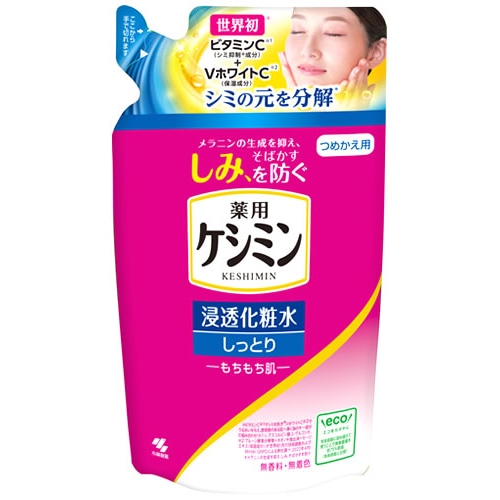小林製薬 ケシミン 浸透化粧水 しっとりもちもち つめかえ用 (140mL) 詰め替え用 薬用 保湿 シミ対策 【医薬部外品】