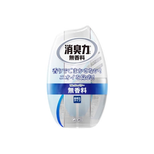 エステー 玄関・リビング用 消臭力 無香料 (400mL) 消臭剤 お部屋用