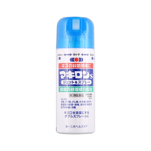 【第3類医薬品】第一三共ヘルスケア マキロンS ジェット&スプレー 【殺菌消毒薬】 (80ml)