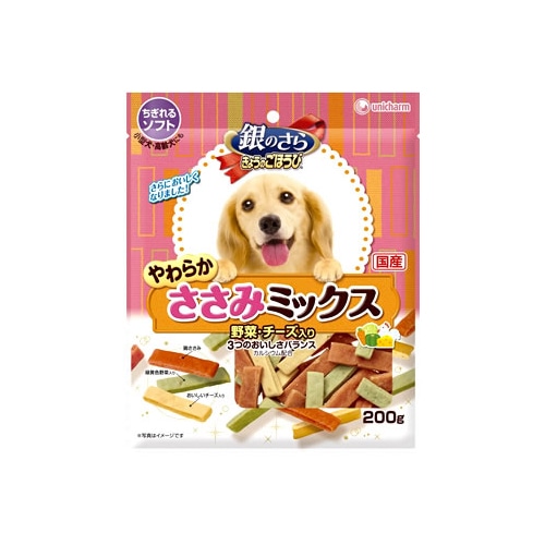 ユニチャーム ペットケア 銀のさら きょうのごほうび やわらかささみミックス 野菜チーズ入り (200g)