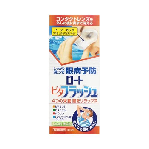 【第3類医薬品】ロート製薬 ロートビタフラッシュ 洗眼薬 (500mL)