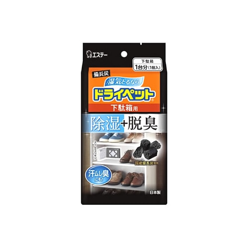 エステー 備長炭ドライペット 下駄箱用 (1個) 除湿剤