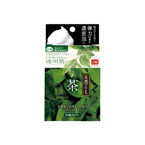 牛乳石鹸 自然ごこち 茶 洗顔石けん (80g) 洗顔石鹸 固形石けん