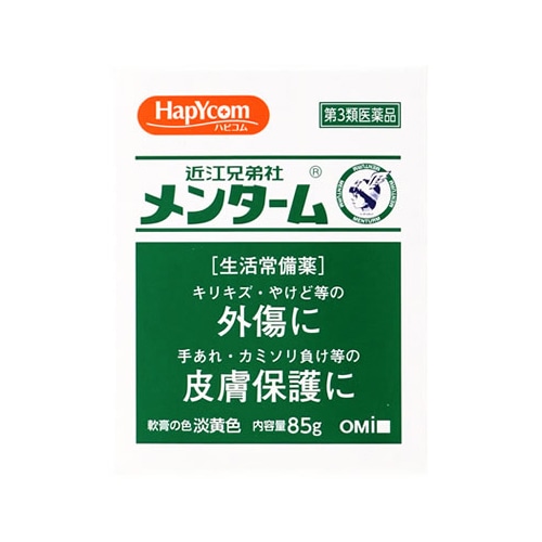 【第3類医薬品】ハピコム 近江兄弟社 メンターム (85g) HapYcom 外傷 皮膚保護に