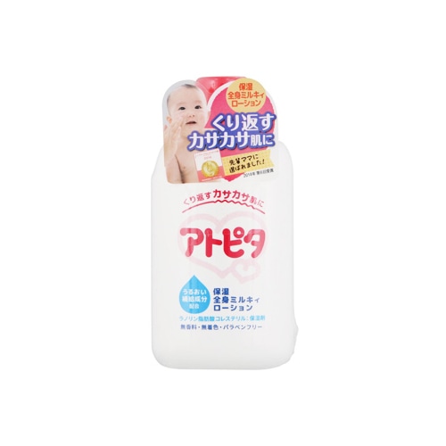 丹平製薬 アトピタ 保湿全身ミルキィローション (120mL) ベビーローション 乳液タイプ