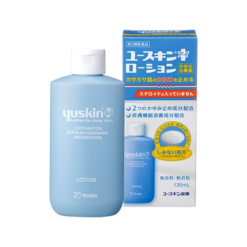 【第3類医薬品】かゆみ 皮ふ炎に ユースキンアイ ローション (130ml) 【セルフメディケーション税制対象商品】