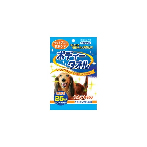 ハッピーペット　ボディータオル　超微香　【小型犬用】　(25枚入)