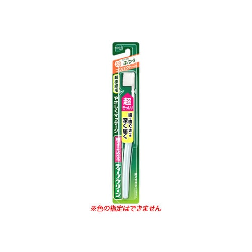 花王 ディープクリーン ハブラシ コンパクト ふつう (1本) 歯ブラシ