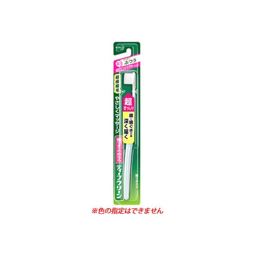 花王 ディープクリーン ハブラシ 超コンパクト ふつう (1本) 歯ブラシ