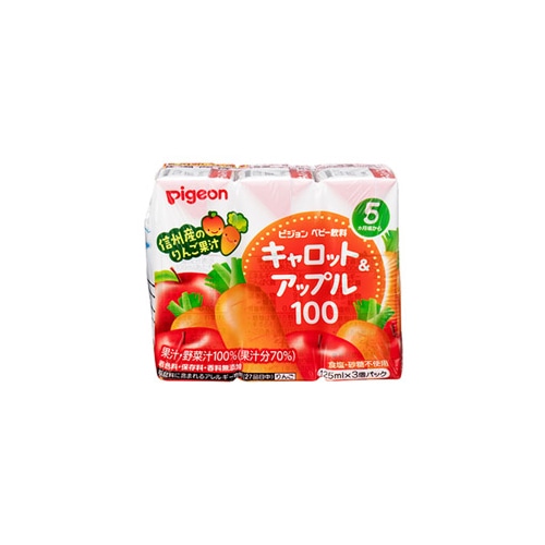 ピジョン　ベビー飲料　キャロット&アップル100　【5・6ヵ月頃から】　(125ml×3パック)　　※軽減税率対象商品