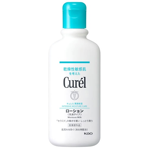 花王 キュレル ローション (220mL) 顔・からだ用 薬用 curel 【医薬部外品】