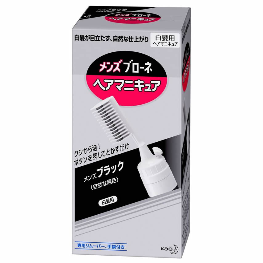 花王 メンズブローネ へアマニキュア メンズブラック (72g) クシつき 白髪用ヘアマニキュア