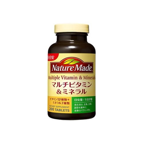 大塚製薬 ネイチャーメイド マルチビタミン&ミネラル 100日分 (200粒) ベースサプリメント 栄養機能食品　※軽減税率対象商品