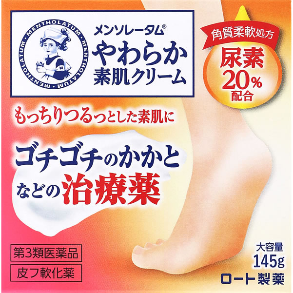 【第3類医薬品】ロート製薬 メンソレータム やわらか素肌クリームU (145g) 尿素20%配合 皮膚軟化薬