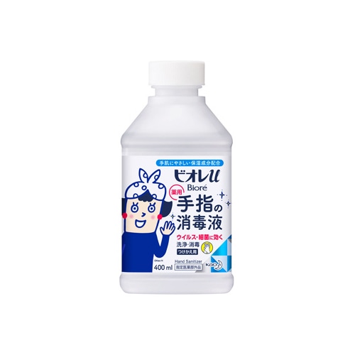 花王 ビオレu 手指の消毒液 置き型 つけかえ用 (400mL) 付け替え用 【指定医薬部外品】