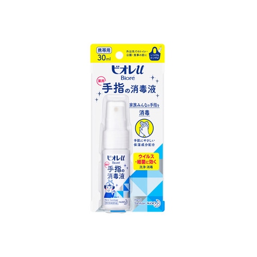 花王 ビオレu 手指の消毒液 携帯用 (30mL) 薬用 スプレー　【指定医薬部外品】